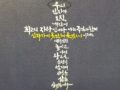 한글로 만든 주의 십자가