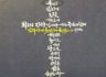 한글로 만든 주의 십자가