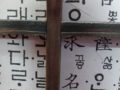 옛글 바탕위의 십자가