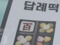 떡속에십자가