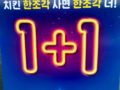 광고속의십자가