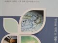 속회공과책 십자가