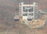 임진각평화의동산곤도라십자가