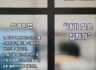 사순절 특별새벽기도회 책자 뒤 십자가